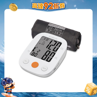 ecHome 億世家 - 充电手臂式血压计LCD显示屏 BPA35