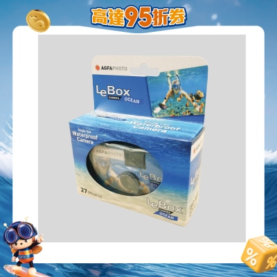 AgfaPhoto - LeBox Ocean 27 Exposures 菲林相机