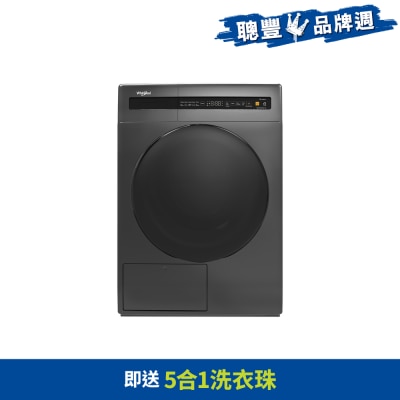 WHIRLPOOL 惠而浦 - HWEC8002GG  8公斤熱泵式乾衣機  乾衣機