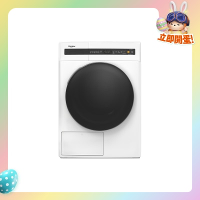 WHIRLPOOL 惠而浦 - HWEC8002GW  8公斤熱泵式乾衣機  乾衣機