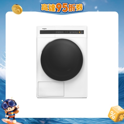 WHIRLPOOL - HWEC8002GW 8kg SaniCare Heat Pump Dryer Cloth Dryer