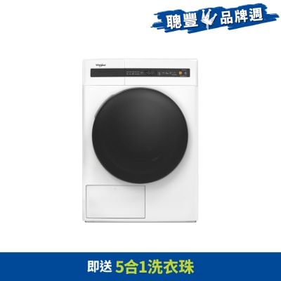 WHIRLPOOL 惠而浦 - HWEC8002GW  8公斤熱泵式乾衣機  乾衣機