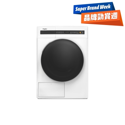 WHIRLPOOL 惠而浦 - HWEC8002GW 8公斤热泵式乾衣机  乾衣机