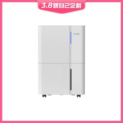 CARRIER 开利 DCM25FW 25公升空气淨化 抽湿机