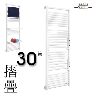 Sanwall ATW01TM-30-1-WHT 30 tubes wall mount foldable large size, electric towel (White) Cloth Dryer
