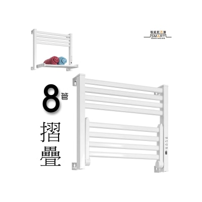 Sanwall ATW01TM-8-1-WHT 8 tubes wall mount foldable small size, electric towel (White) Cloth Dryer