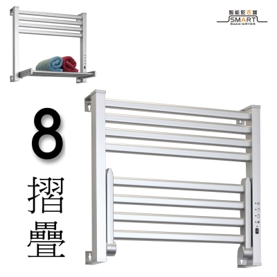 Sanwall ATW01TM-8-1-SVR 8管道掛牆式摺疊小型電熱毛巾架(銀) 乾衣機