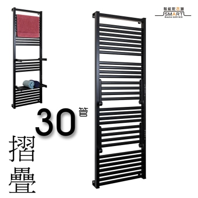 Sanwall ATW01TM-30-1-BLK 30管道掛牆式摺疊大型電熱毛巾架(黑) 乾衣機