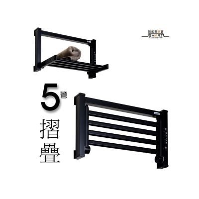 Sanwall ATW01TM-5-1-BLK 5 tubes wall mount foldable small size, electric towel (Black) Cloth Dryer