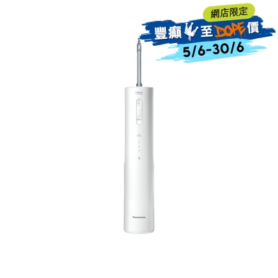 PANASONIC - EW-NJ8A/W Nano Bubble Jet Plus Dental Beat