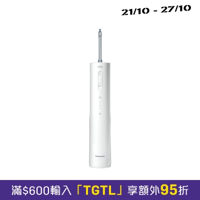 W 纳米气泡充电式水牙线 image