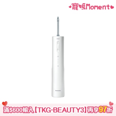 PANASONIC - EW-NJ8A/W Nano Bubble Jet Plus Dental Beat