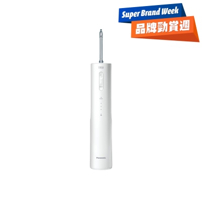 PANASONIC 樂聲牌 - EW-NJ8A/W 納米氣泡充電式水牙線