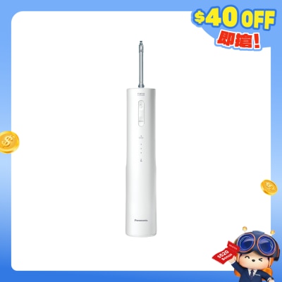 PANASONIC 乐声牌 - EW-NJ8A/W 纳米气泡充电式水牙线
