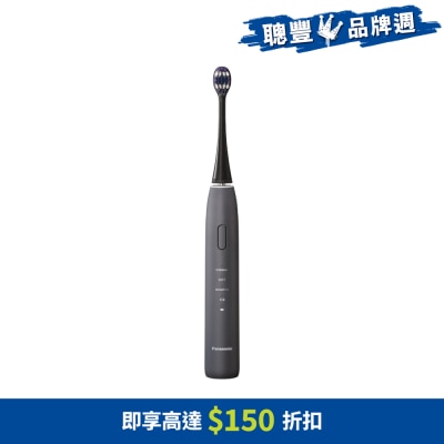 PANASONIC 樂聲牌 - EW-DA48 聲波震動牙刷