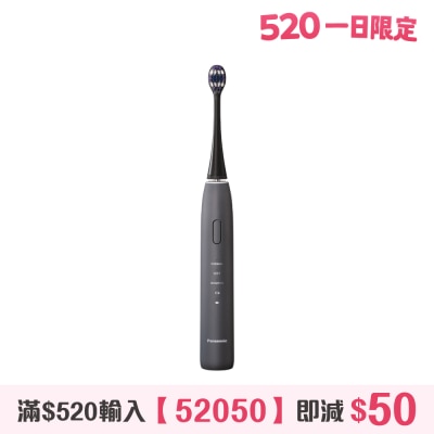 PANASONIC 樂聲牌 - EW-DA48 聲波震動牙刷