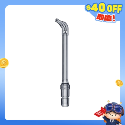 PANASONIC 樂聲牌 - WEW-0870/H 超聲波升級噴咀