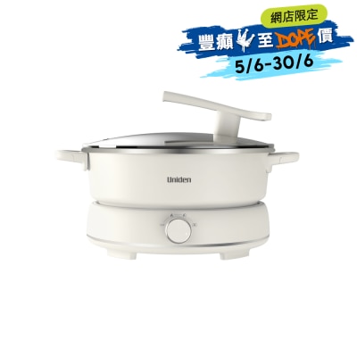 UNIDEN - AC5410 Multi-Function Cooker Multi-Function Cooker