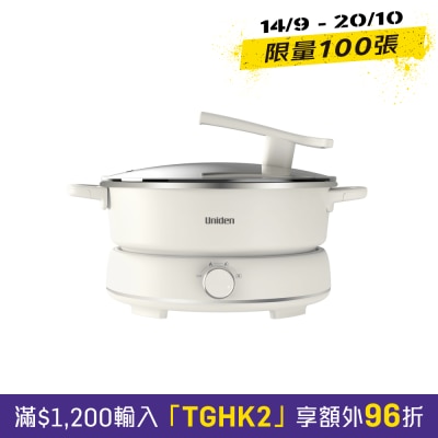 UNIDEN AC5410 多功能电煮锅 多功能煮食炉 image