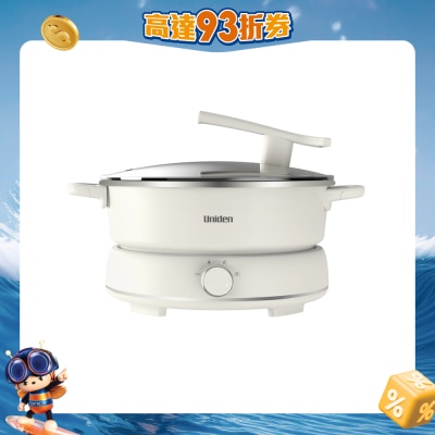 UNIDEN - AC5410 多功能電煮鍋 多功能煮食爐