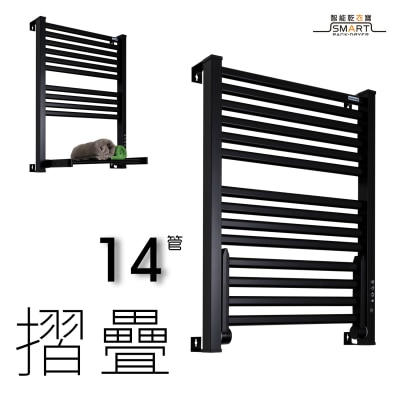 Sanwall ATW01TM-14-1-BLK 19管道掛牆式摺疊小型電熱毛巾架(黑) 乾衣機