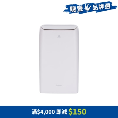 PANASONIC 乐声牌 - F-YV26CH 26公升ECONAVI智慧节能变频 抽湿机