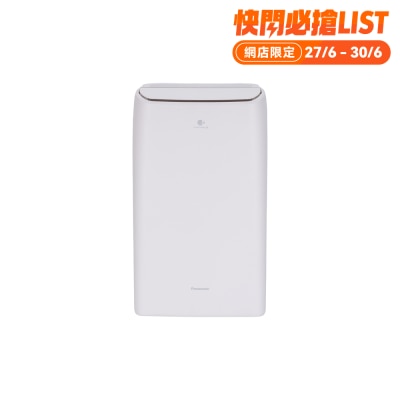 PANASONIC 乐声牌 - F-YV26CH 26公升ECONAVI智慧节能变频 抽湿机