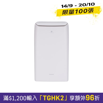PANASONIC 乐声牌 F YV26CH 26公升ECONAVI智慧节能变频 抽湿机 image