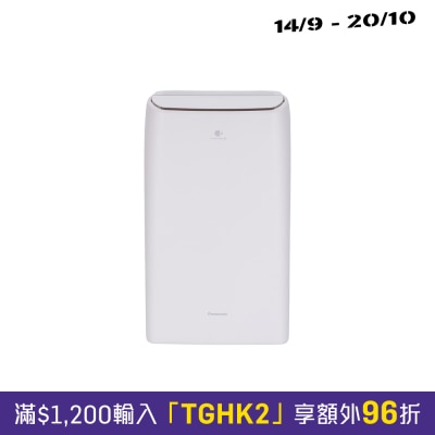 PANASONIC 乐声牌 F YV26CH 26公升ECONAVI智慧节能变频 抽湿机 image
