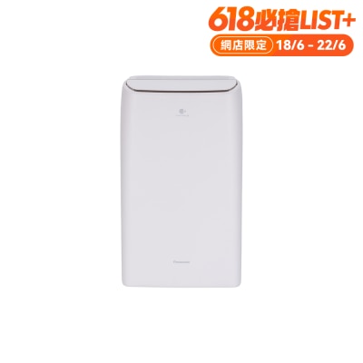 PANASONIC 乐声牌 - F-YV26CH 26公升ECONAVI智慧节能变频 抽湿机