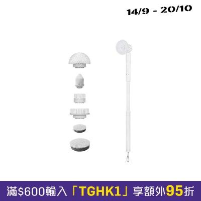 Double Clean DC 003 Double Clean Cordless Electric Cleaning Brush PRO image
