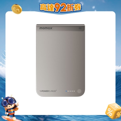 Momax - IP163Q22L 1-Power S.Pass2 10000mAh qi2.2半固態磁吸流動電源