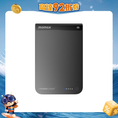 Momax - IP163Q22D 1-Power S.Pass2 10000mAh qi2.2 Semi-Solid-State Magnetic Wireless Battery Pack