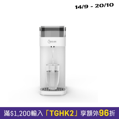 WATSONS WATER WWS 58 Instant Heat Hot & Ambient Water Dispenser image