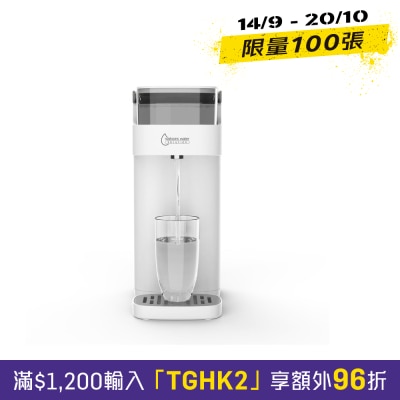 WATSONS WATER 屈臣氏蒸餾水 WWS 58 即熱式溫熱超濾水機 image