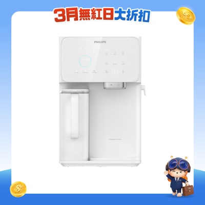 PHILIPS 飞利浦 - ADD6991WH RO纯净冷热制冰饮水机
