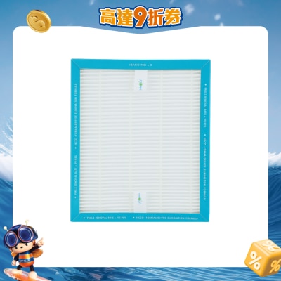 B-mola - HEPA Filter forBM10, NCCO1804, NCCO1802, NCCO1803