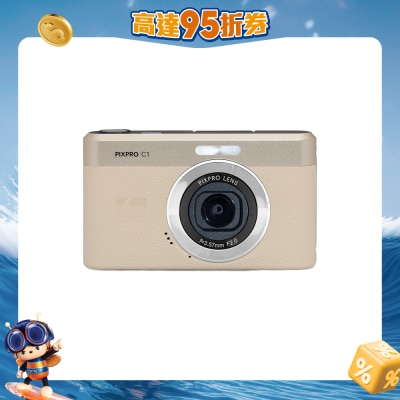 KODAK 柯达 - PIXPRO C1 数码相机