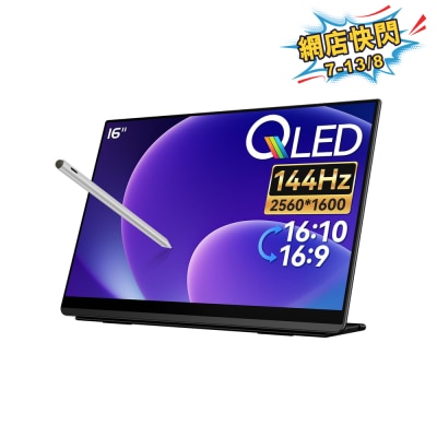 EHOMEWEI - Q8G 16" Portable Touch Monitor