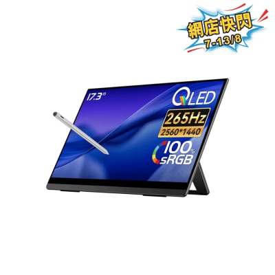 EHOMEWEI - D6 Air 17.3" Portable Touch Monitor