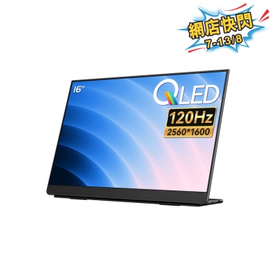 EHOMEWEI - Q5 16" Portable Monitor Monitor