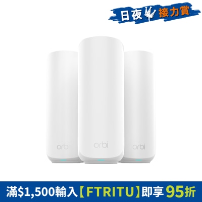 NETGEAR - Orbi RBE373 双频 BE3600 Mesh WiFi 7 无线系统 (三件装)