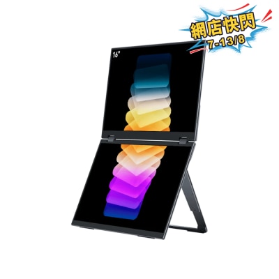 EHOMEWEI - X1 16" Portable Dual Monitor