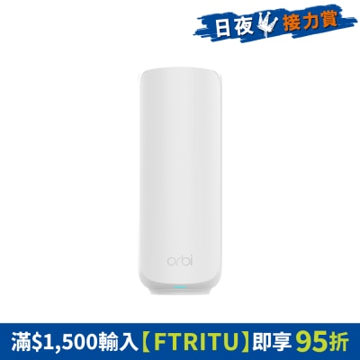NETGEAR - Orbi RBE370 双频 BE3600 Mesh WiFi 7 卫星分机