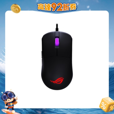 ASUS 华硕 - ROG Harpe Mini Core 电竞 滑鼠