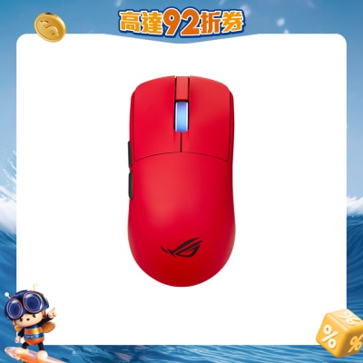 ASUS 华硕 - ROG Harpe II Ace 电竞 滑鼠