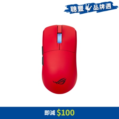 ASUS 華碩 ROG Harpe II Ace 電競 滑鼠