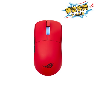 ASUS 华硕 - ROG Harpe II Ace 电竞 滑鼠