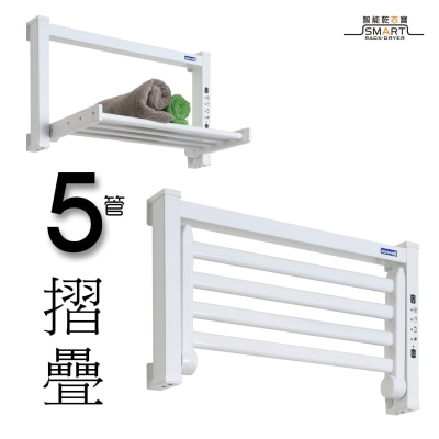 Sanwall ATW01TM-5-1-WHT 5 tubes wall mount foldable small size, electric towel (White) Cloth Dryer