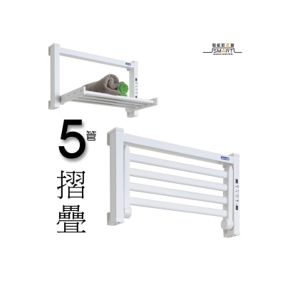 Sanwall ATW01TM-5-1-WHT 5管道挂墙式折叠小型电热毛巾架(白) 乾衣机